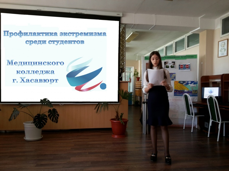 Региональная научно-практическая конференция Министерство образования и науки РД.