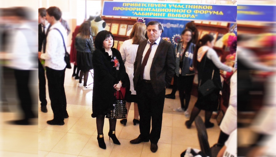 Профориентационный форум "Лабиринт выбора"