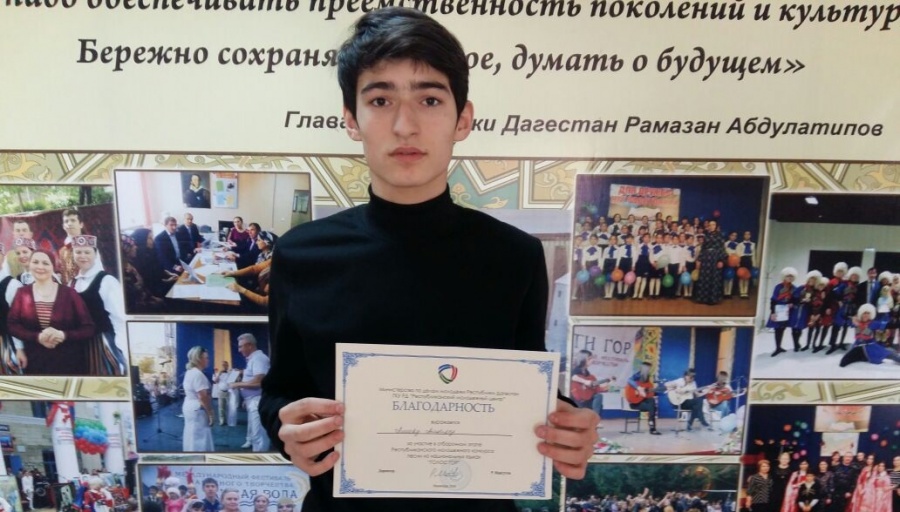 Республиканский фестиваль «Голос гор»