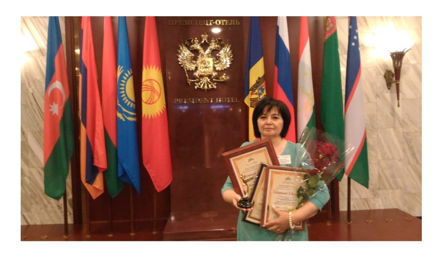 XV Всероссийский конкурс деловых женщин «Успех» - 2019.