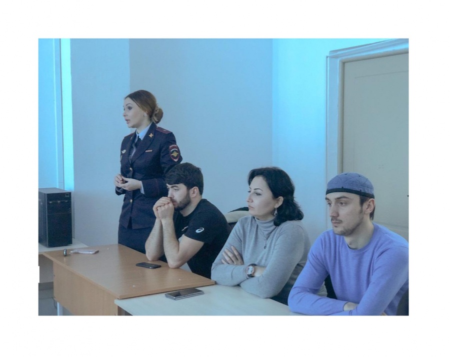 Профилактическая беседа