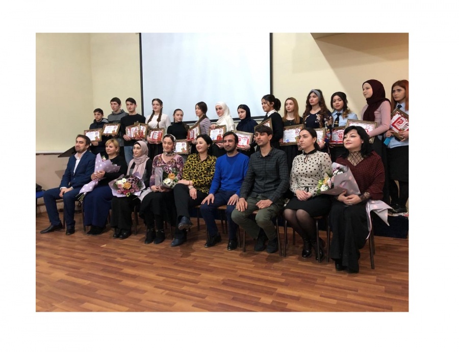 День родного Языка