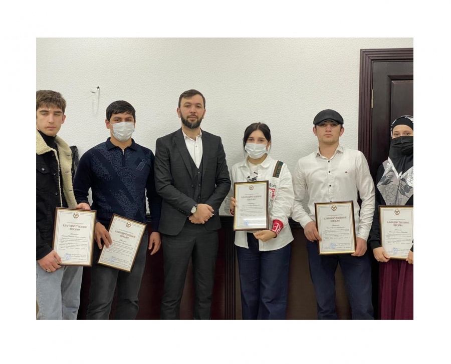 Награждение активистов волонтерского движения «Мы вместе»