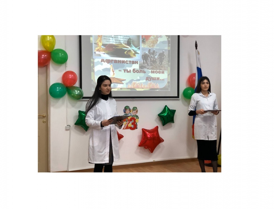 «Афганистан – ты боль моей души…»