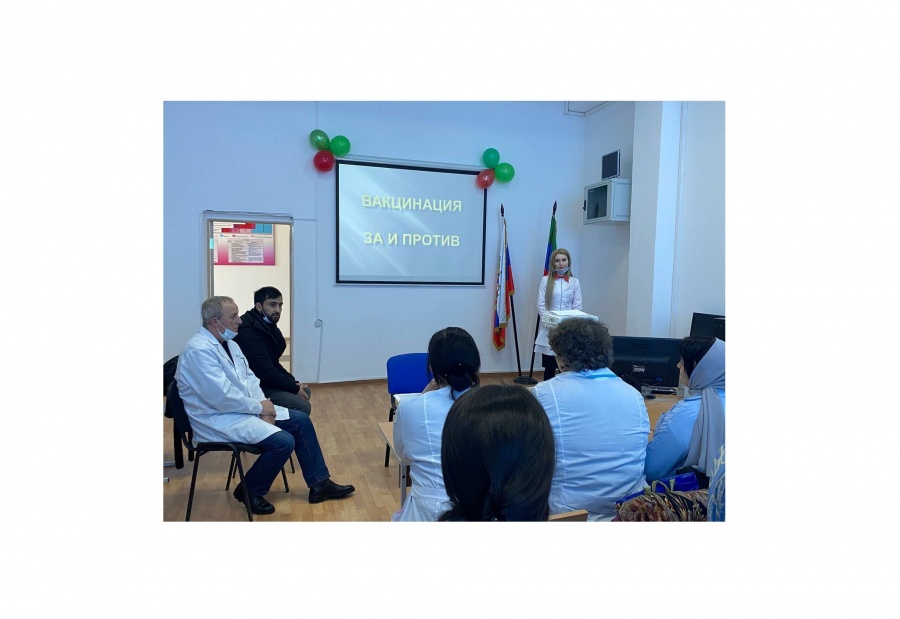 Санитарно-просветительская работа среди преподавателей и студентов на тему: "Вакцинация:За и Против"