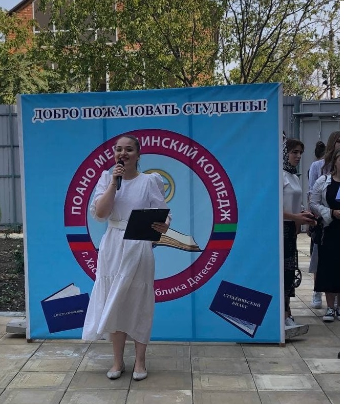 С Днем знаний!