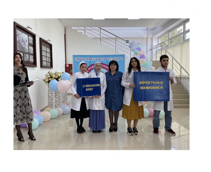 Праздничное мероприятие «Посвящение в студенты»