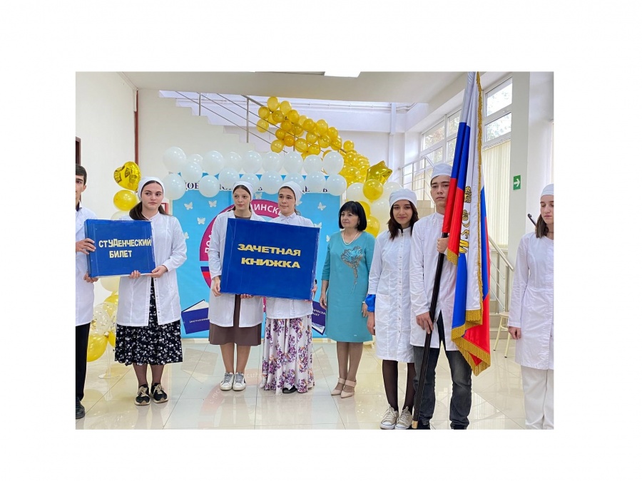 ПРАЗДНИЧНОЕ МЕРОПРИЯТИЕ «ПОСВЯЩЕНИЕ В СТУДЕНТЫ»