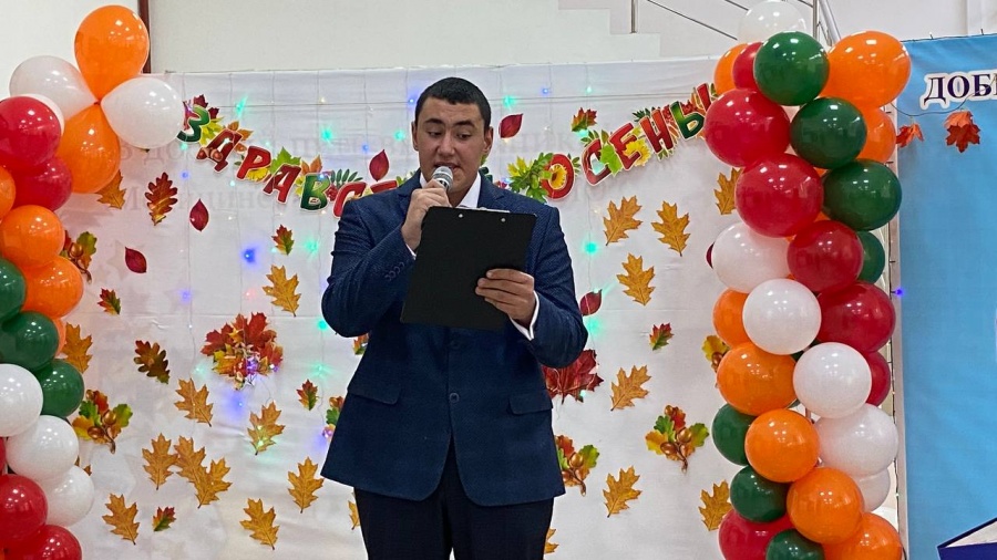 "Золотая Осень"