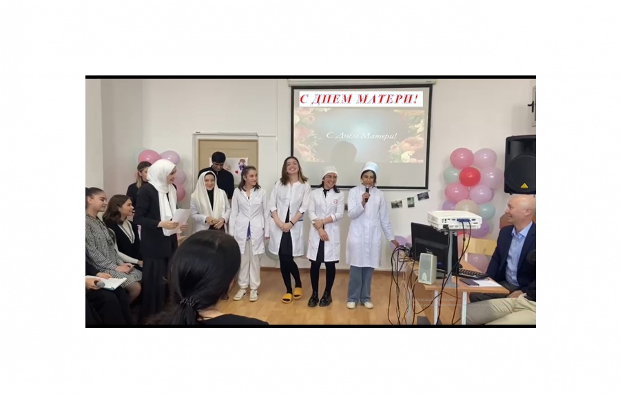 С Днем Матери!