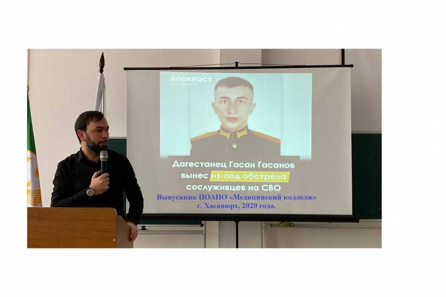 День Героев Отечества.