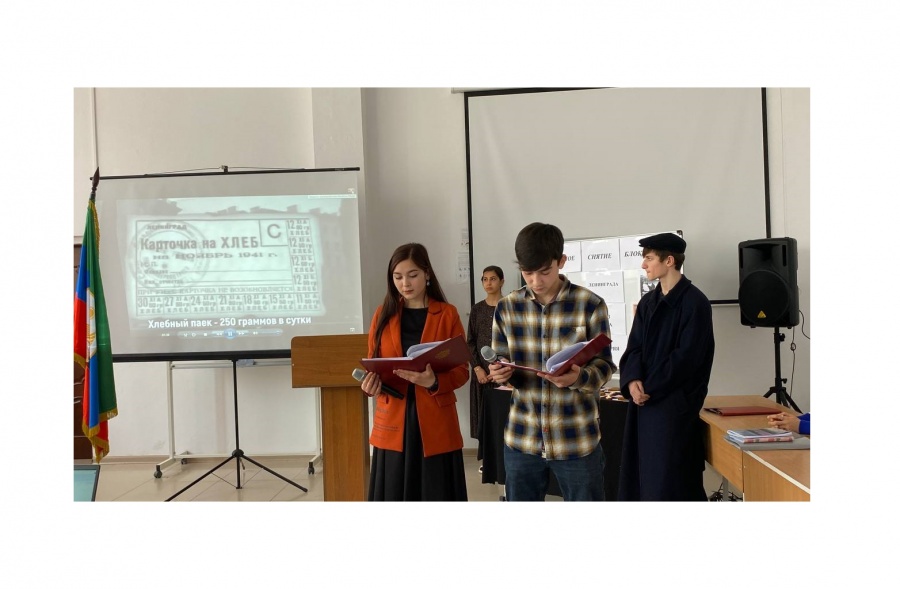 Урок памяти «Без срока давности»