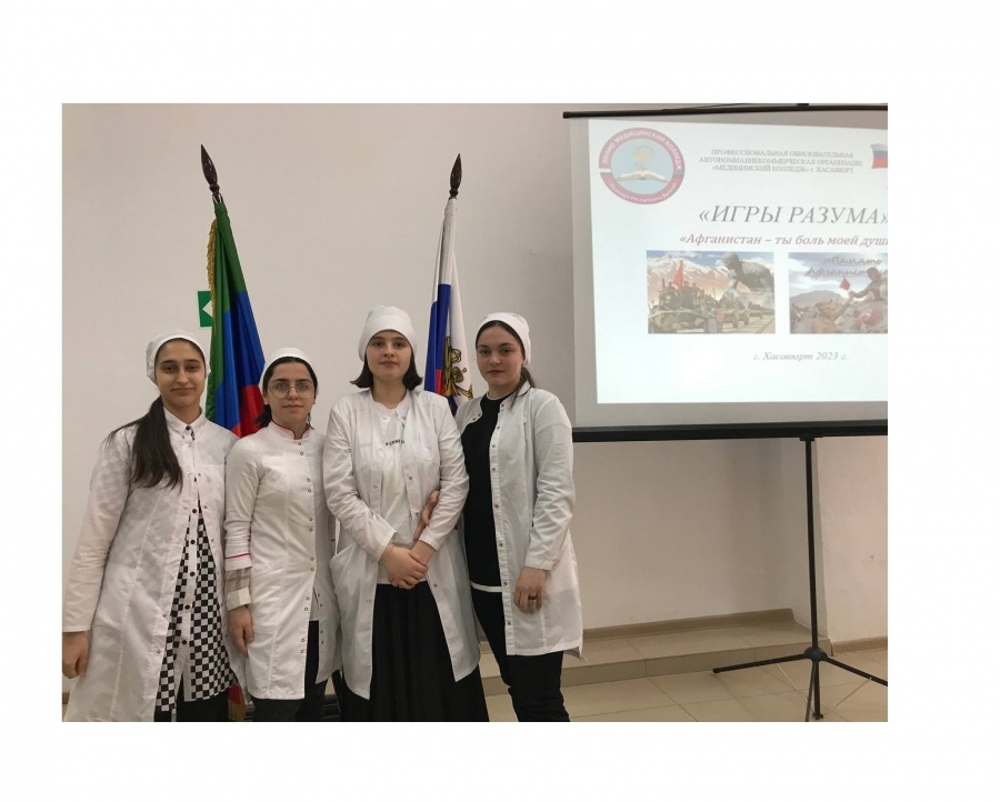 Интеллектуальная игра «Игры - разума»