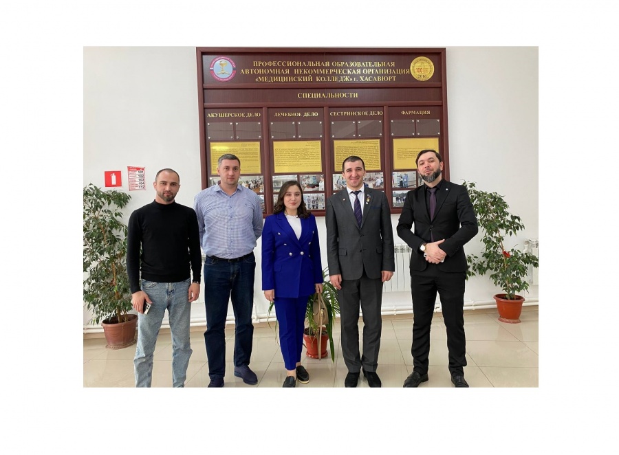 Встреча с представителями Министерства по делам молодежи.