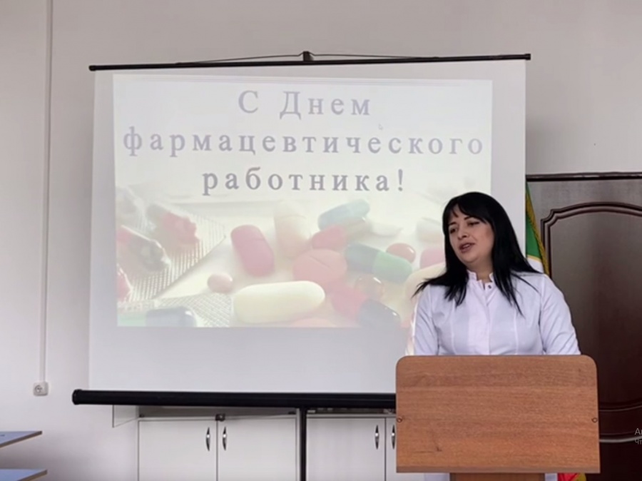 День фармацевтического работника.