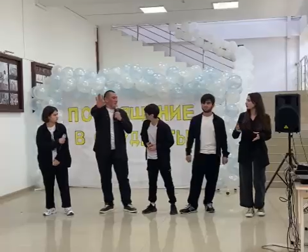 Посвящение в студенты