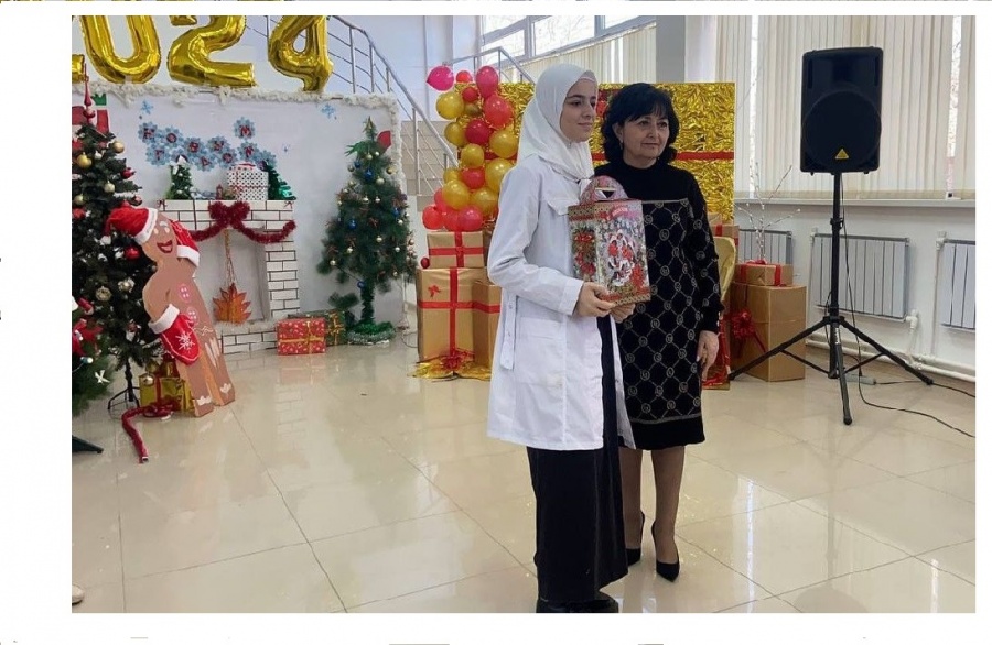 Новогодний праздник