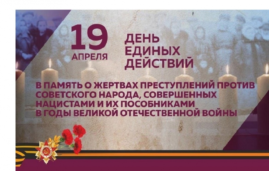 Без срока давности