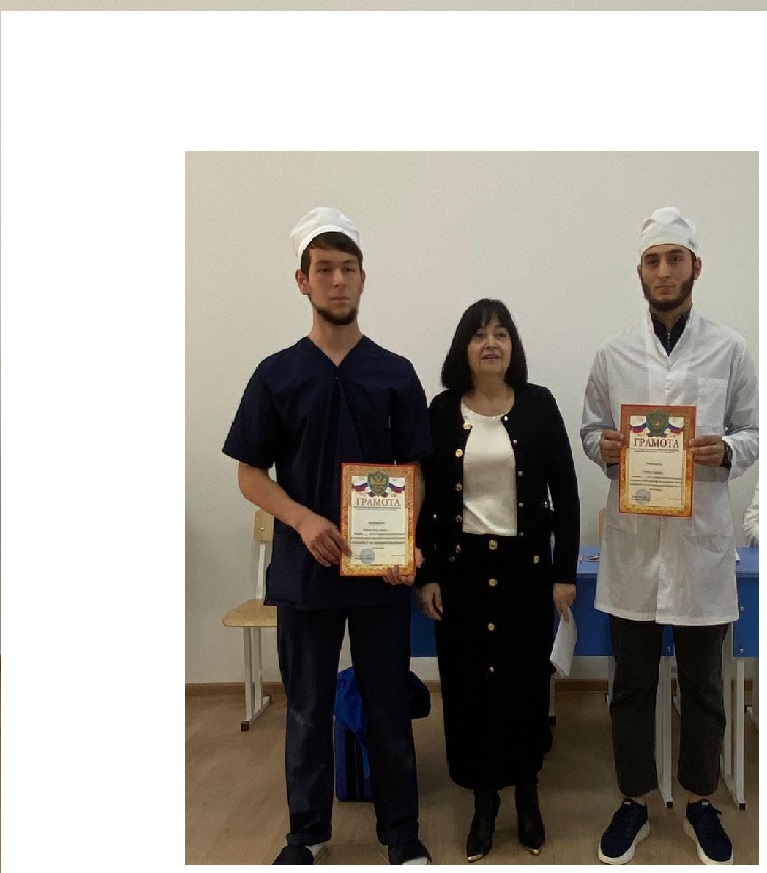 Профессиональный конкурс