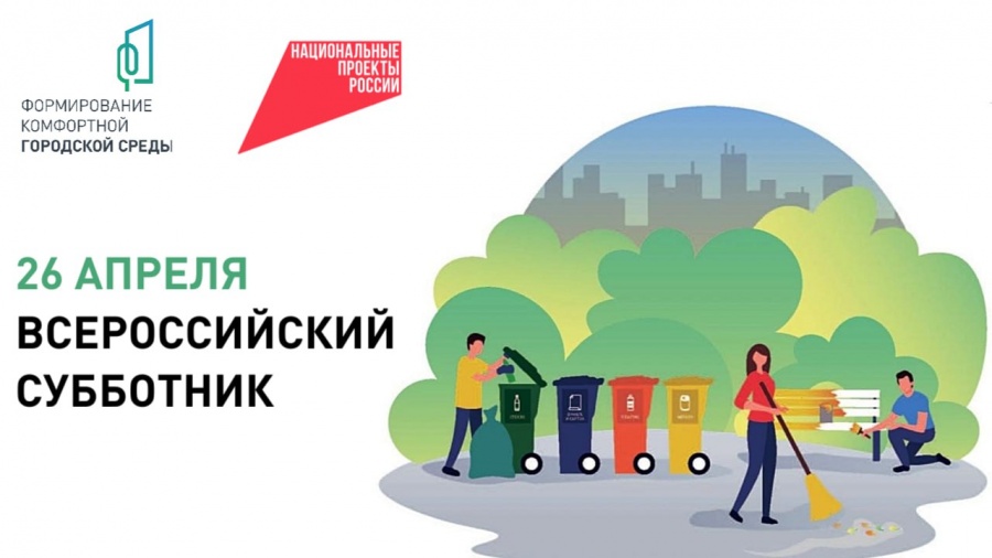 Студенты ПОАНО «Медицинский колледж» г.Хасавюрт приняли участие в Общероссийском субботнике!