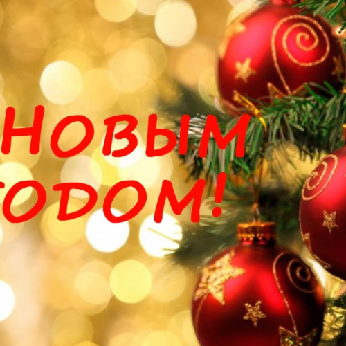 Поздравление директора Медицинского колледжа