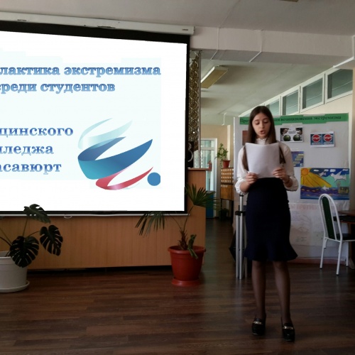 Региональная научно-практическая конференция Министерство образования и науки РД.