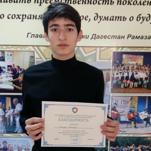 Республиканский фестиваль «Голос гор»