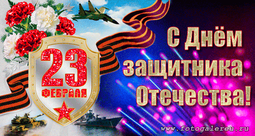 ПОЗДРАВЛЕНИЕ ДИРЕКТОРА МЕДИЦИНСКОГО КОЛЛЕДЖА