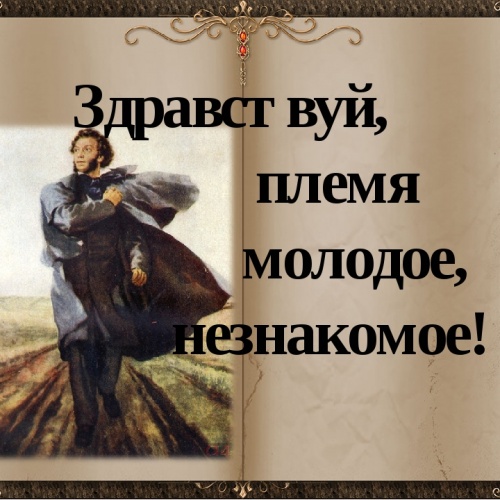 Литературное мероприятие кружка «Доброе слово».