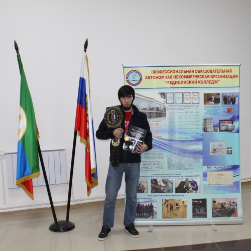 Поздравляем Мусаева Юнуса.