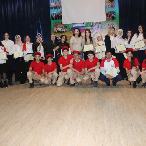 Молодежный форум