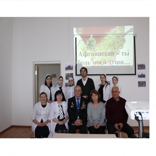 15 февраля - День памяти и скорби…