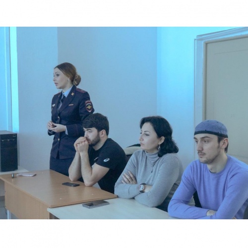 Профилактическая беседа