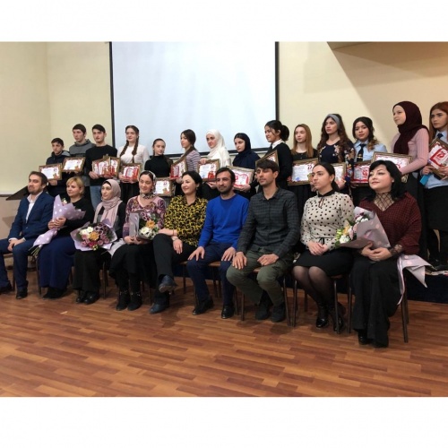 День родного Языка