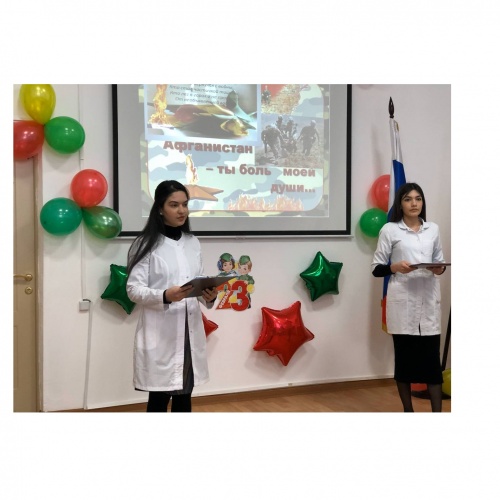 «Афганистан – ты боль моей души…»