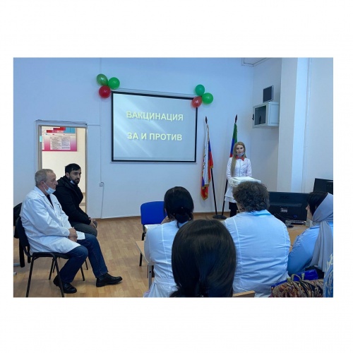 Санитарно-просветительская работа среди преподавателей и студентов на тему: "Вакцинация:За и Против"