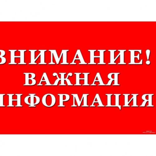 Первичная аккредитация специалиста.
