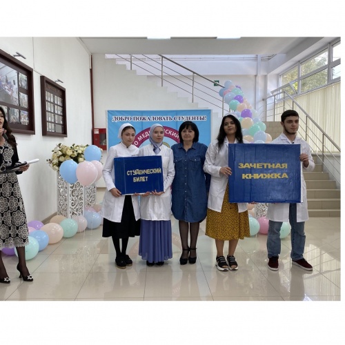 Праздничное мероприятие «Посвящение в студенты»