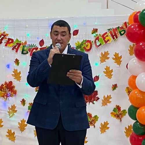 "Золотая Осень"