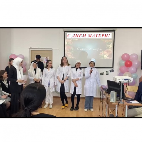 С Днем Матери!