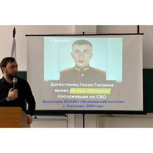 День Героев Отечества.