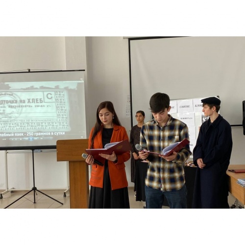 Урок памяти «Без срока давности»