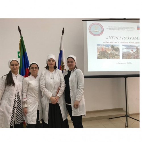 Интеллектуальная игра «Игры - разума»