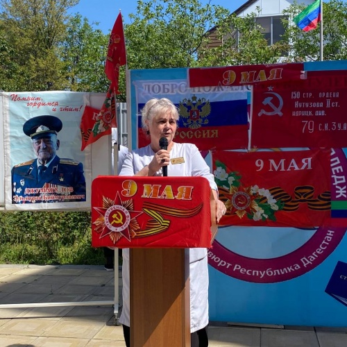 В преддверии празднования 78-летия Великой Победы 6 мая в ПОАНО «Медицинский колледж» г. Хасавюрт провели мероприятие «Ваша Победа в наших сердцах..»