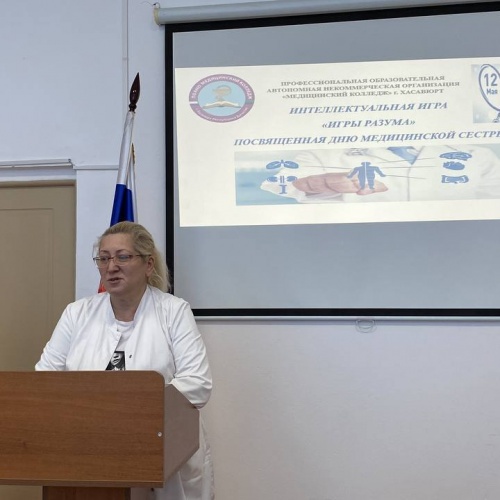 Интеллектуальный квиз «Игры разума» посвящённый Международному дню медицинской сестры.