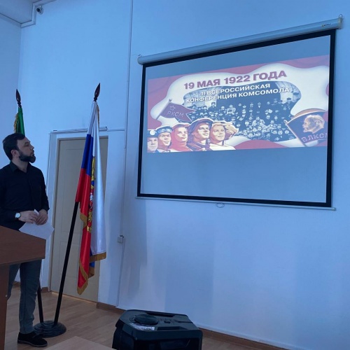 Разговор о важном на тему «день детских общественных объединений»