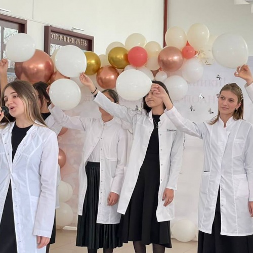 С Днем учителя.