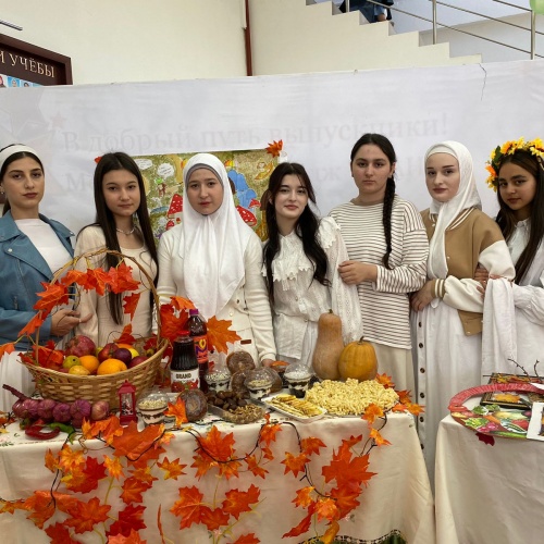 «Золотая осень»