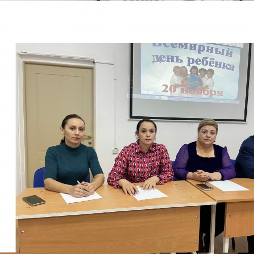 Всемирный день ребенка