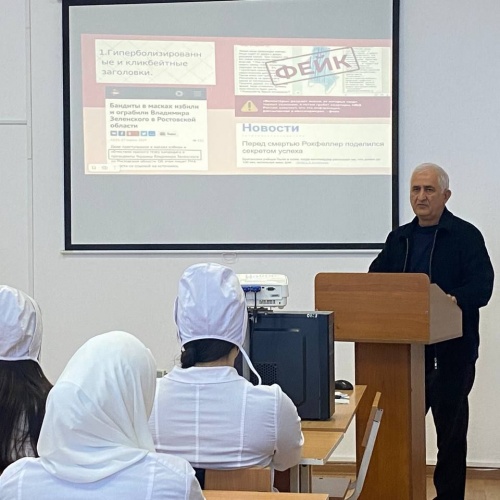 Классный час на тему: «Безопасность в сети интернет»